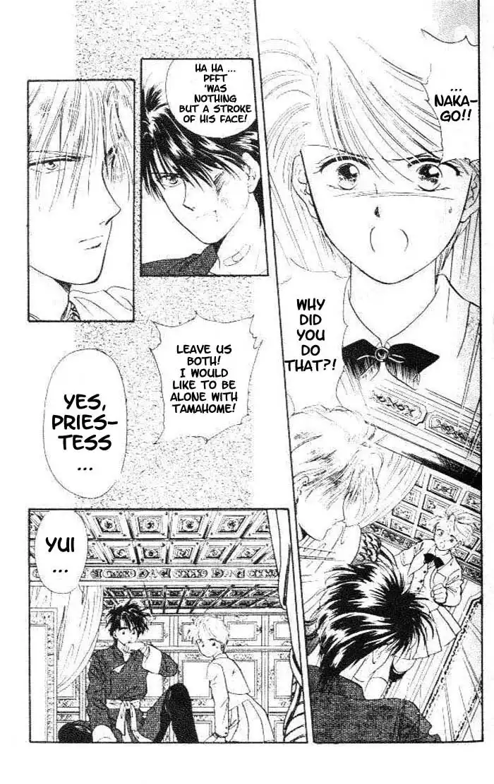 Fushigi Yuugi Chapter 20 12